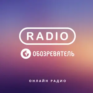 Radio Obozrevatel Lounge